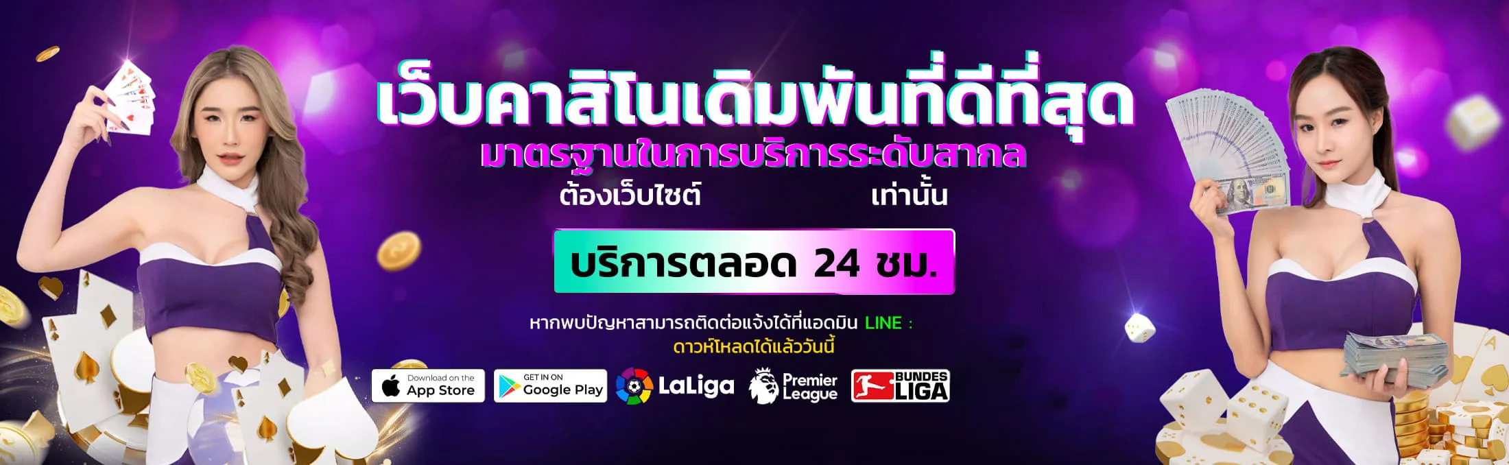 oxo997 banner