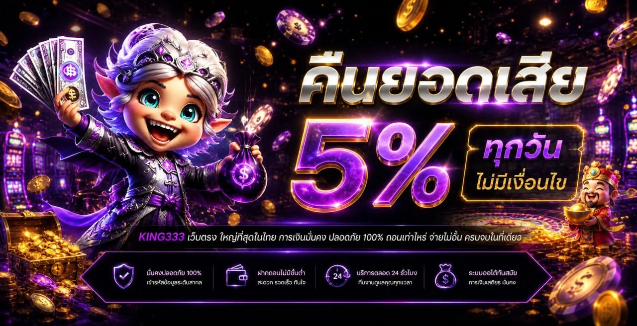 หน้าเว็บ OXO997 รวมเมนูหวยออนไลน์ สล็อต คาสิโน และกีฬาในระบบเดียว